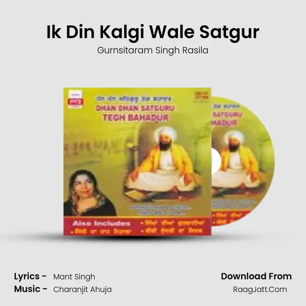 Ik Din Kalgi Wale Satgur Song mp3 | Gurnsitaram Singh Rasila