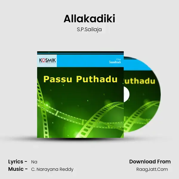 Allakadiki Song mp3 | S.P.Sailaja