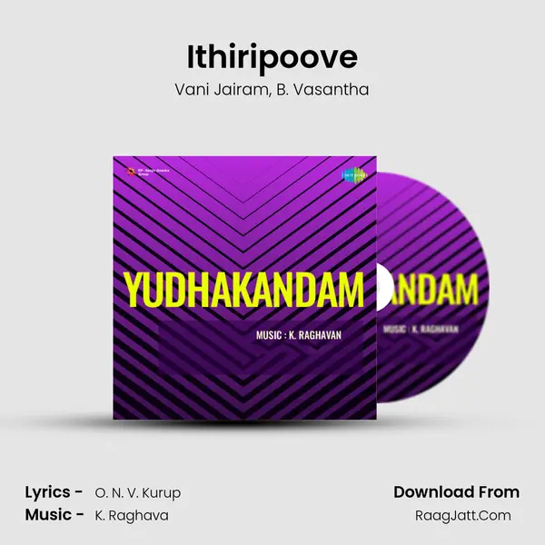 Ithiripoove mp3 song