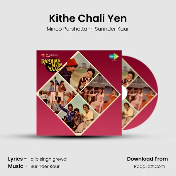 Kithe Chali Yen Song mp3 | Minoo Purshottam