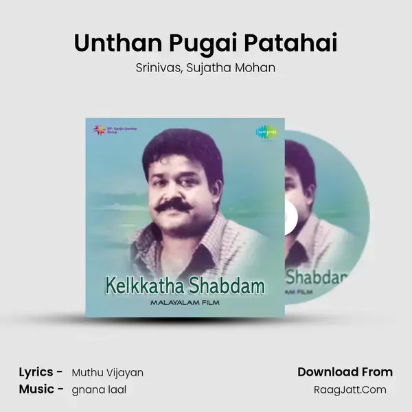 Unthan Pugai Patahai Song mp3 | Srinivas