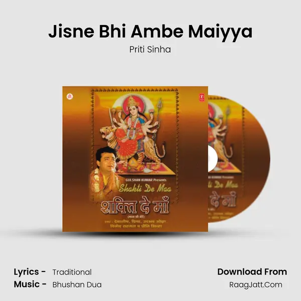 Jisne Bhi Ambe Maiyya mp3 song