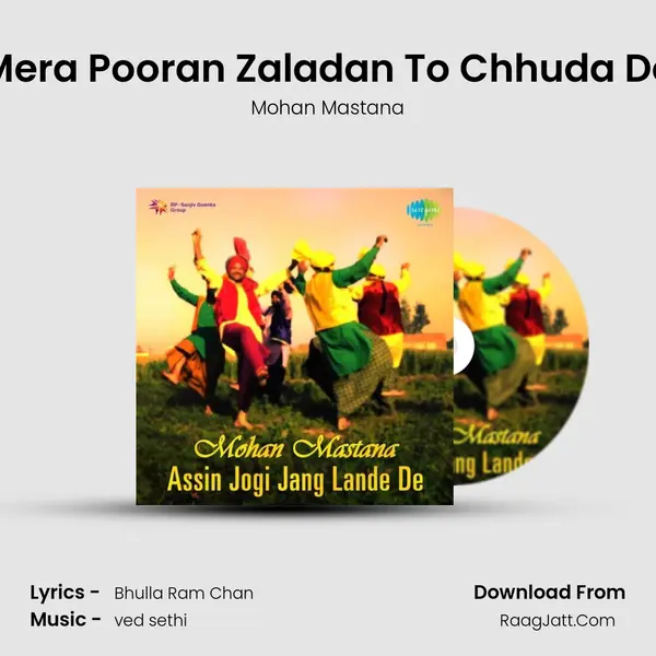 Mera Pooran Zaladan To Chhuda De Song mp3 | Mohan Mastana