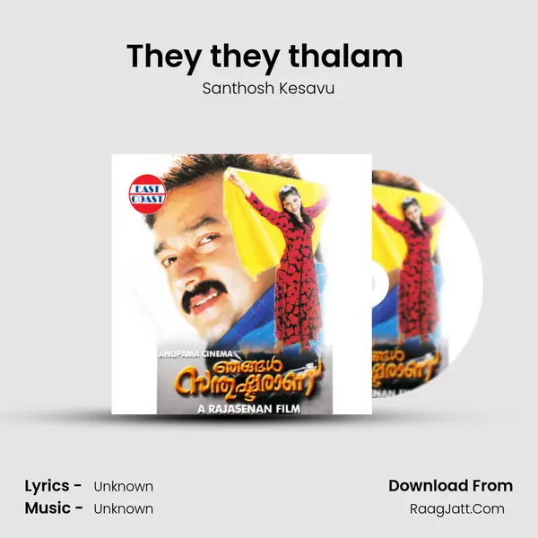 They they thalam (M) Song mp3 | Santhosh Kesavu