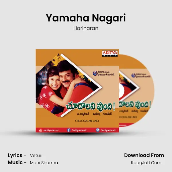 Yamaha Nagari Song mp3 | Hariharan