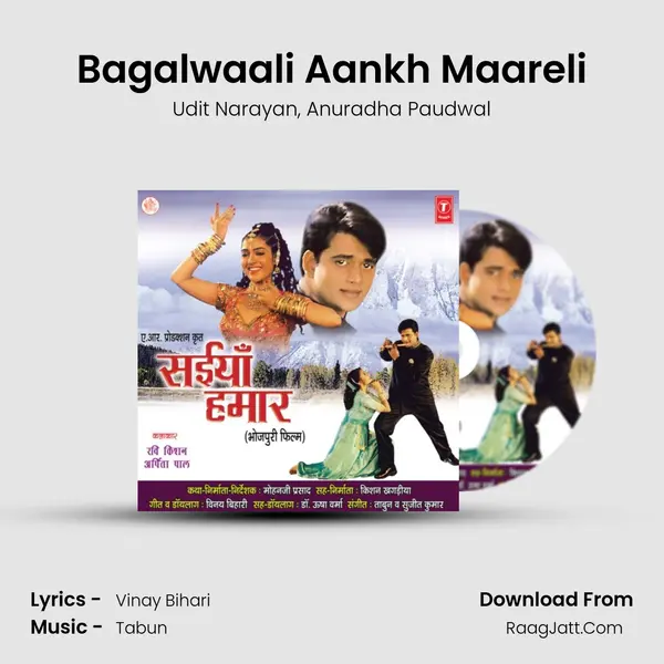 Bagalwaali Aankh Maareli mp3 song