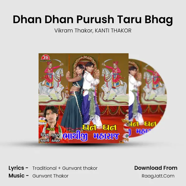 Dhan Dhan Purush Taru Bhag Song mp3 | Vikram Thakor