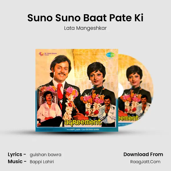 Suno Suno Baat Pate Ki Song mp3 | Lata Mangeshkar