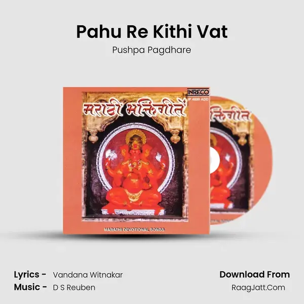 Pahu Re Kithi Vat Song mp3 | Pushpa Pagdhare