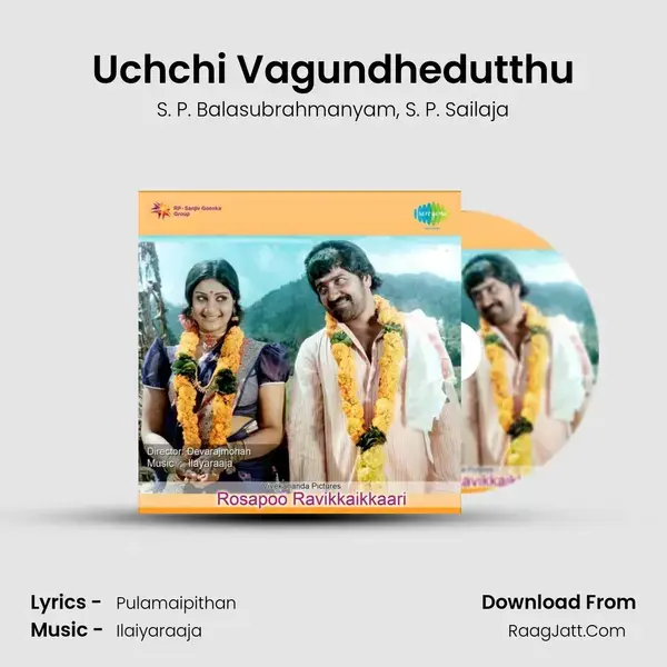 Uchchi Vagundhedutthu Song mp3 | S. P. Balasubrahmanyam