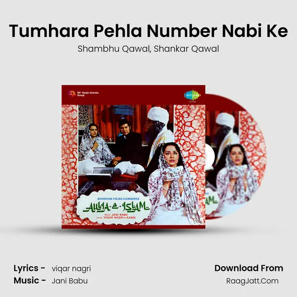 Tumhara Pehla Number Nabi Ke mp3 song