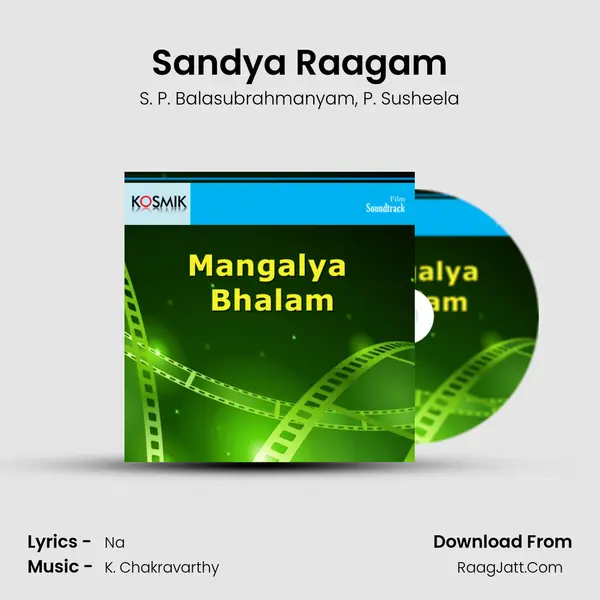 Sandya Raagam Song mp3 | S. P. Balasubrahmanyam