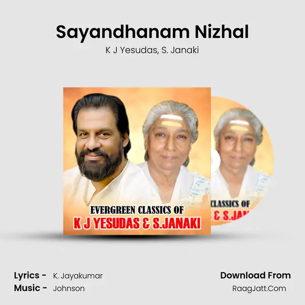 Sayandhanam Nizhal Song mp3 | K J Yesudas