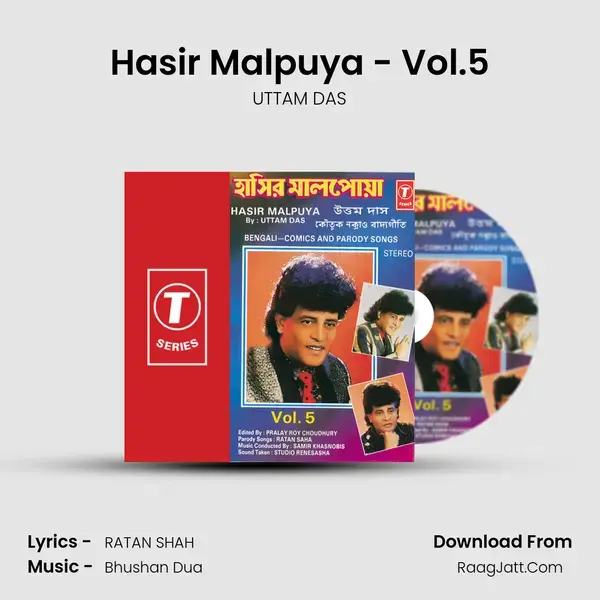 Hasir Malpuya(Bengali Comics & Parody Songs) Vol.5 - UTTAM DAS