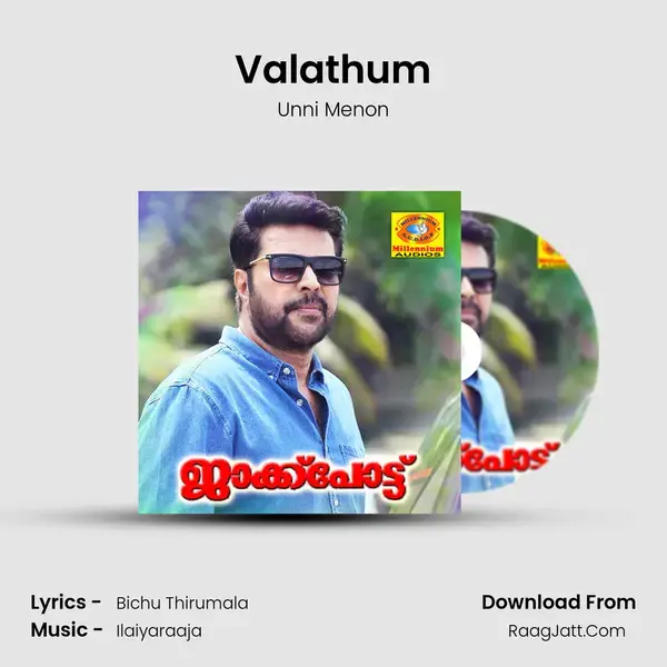 Valathum Song mp3 | Unni Menon