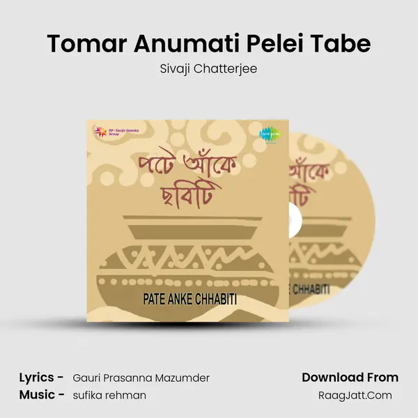 Tomar Anumati Pelei Tabe Song mp3 | Sivaji Chatterjee