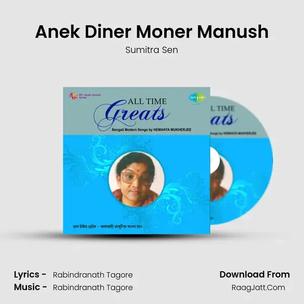 Anek Diner Moner Manush Song mp3 | Sumitra Sen