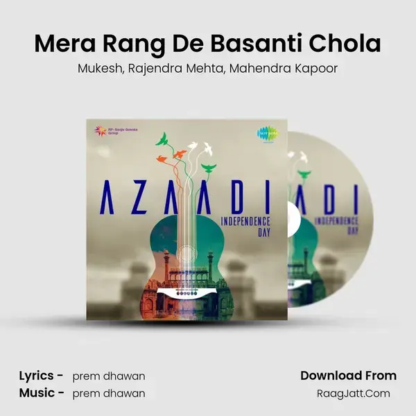 Mera Rang De Basanti Chola mp3 song