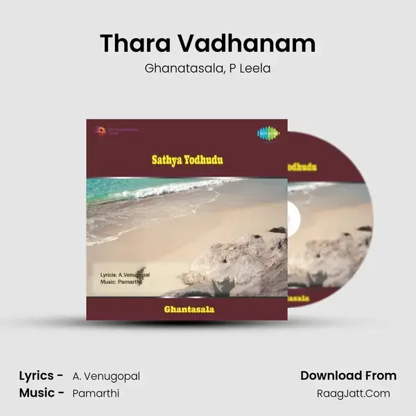 Sathya Yodhudu - Ghanatasala