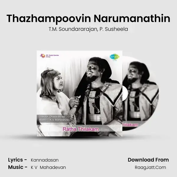 Thazhampoovin Narumanathin Song mp3 | T.M. Soundararajan