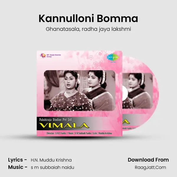 Kannulloni Bomma Song mp3 | Ghanatasala