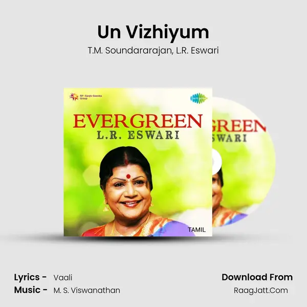 Un Vizhiyum Song mp3 | T.M. Soundararajan