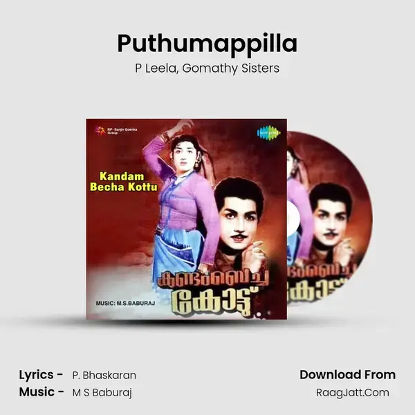 Puthumappilla Song mp3 | P Leela