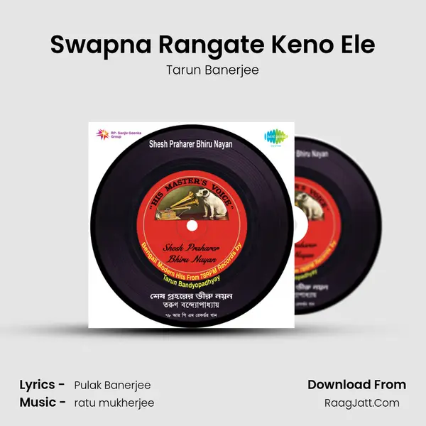 Swapna Rangate Keno Ele Song mp3 | Tarun Banerjee