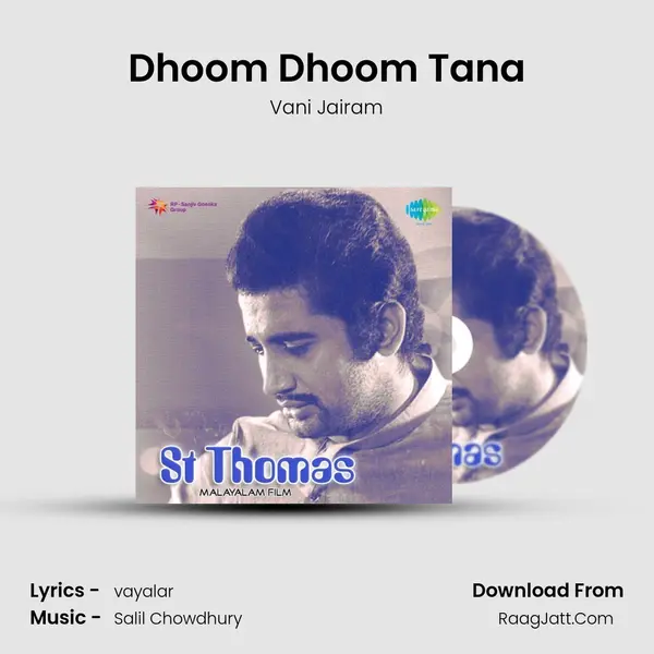 Dhoom Dhoom Tana Song mp3 | Vani Jairam