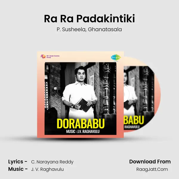 Ra Ra Padakintiki Song mp3 | P. Susheela