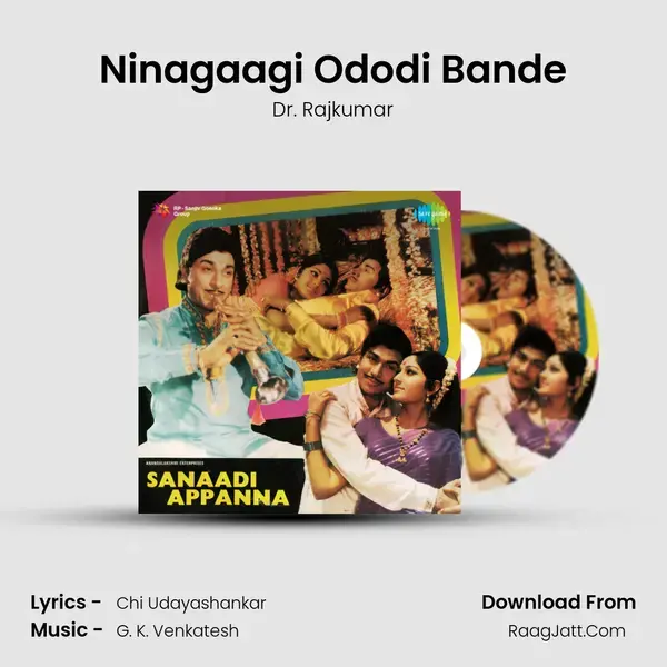 Ninagaagi Ododi Bande Song mp3 | Dr. Rajkumar