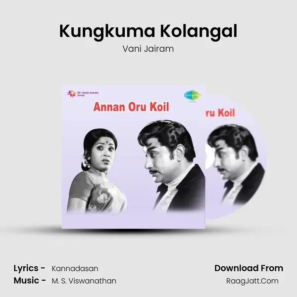 Kungkuma Kolangal Song mp3 | Vani Jairam