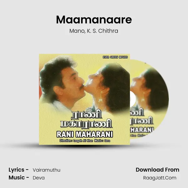 Maamanaare Song mp3 | Mano