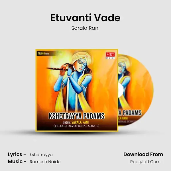 Etuvanti Vade mp3 song