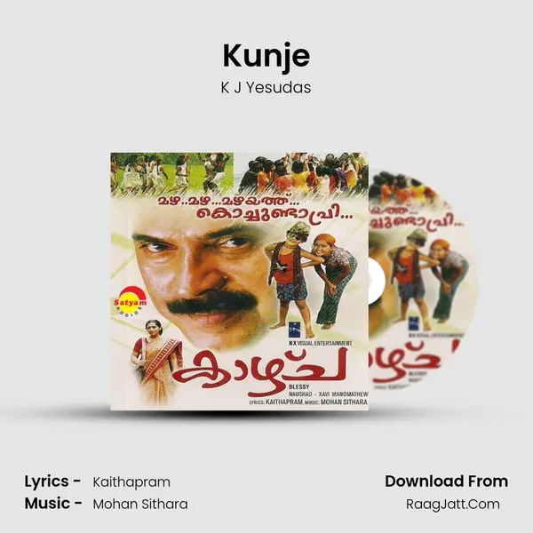 Kunje Song mp3 | K J Yesudas