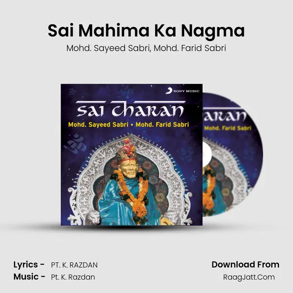 Sai Mahima Ka Nagma mp3 song