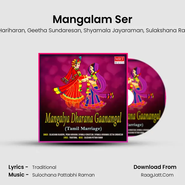 Mangalam Ser mp3 song