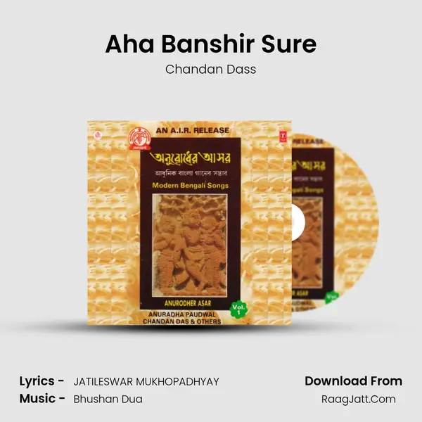 Aha Banshir Sure mp3 song