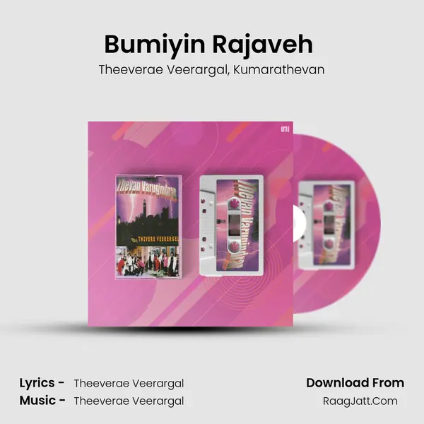 Bumiyin Rajaveh (feat. Kumarathevan) mp3 song