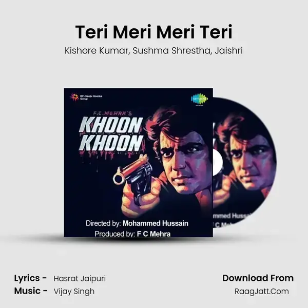 Teri Meri Meri Teri Song mp3 | Kishore Kumar