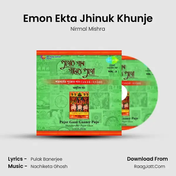 Emon Ekta Jhinuk Khunje Song mp3 | Nirmal Mishra