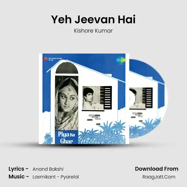 Yeh Jeevan Hai Song mp3 | Kishore Kumar