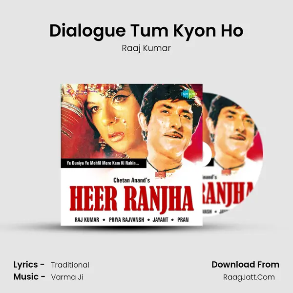 Dialogue Tum Kyon Ho mp3 song