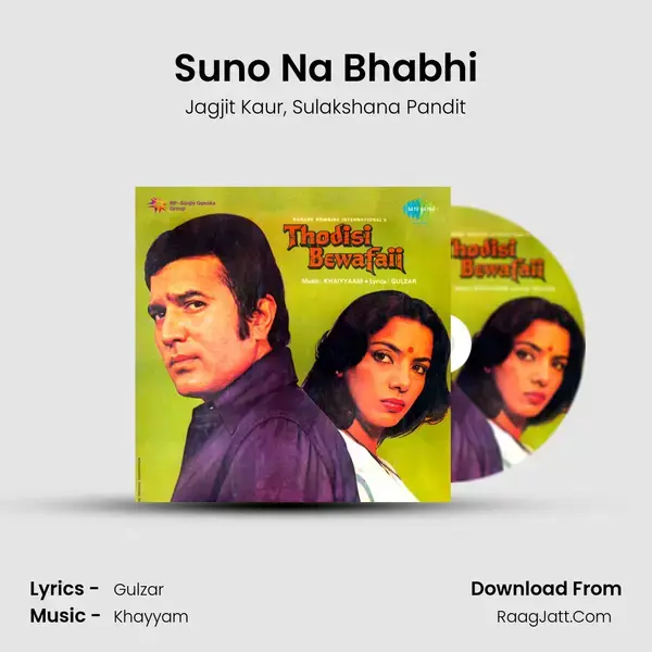 Suno Na Bhabhi Song mp3 | Jagjit Kaur