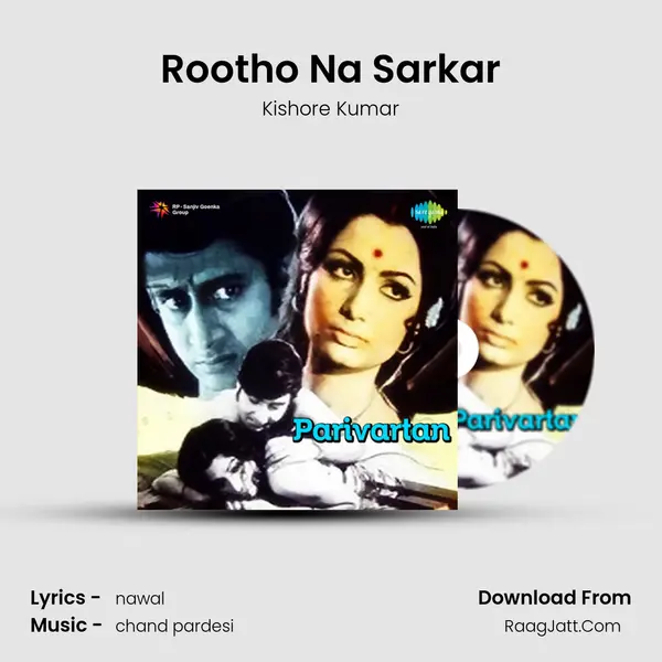 Rootho Na Sarkar Song mp3 | Kishore Kumar