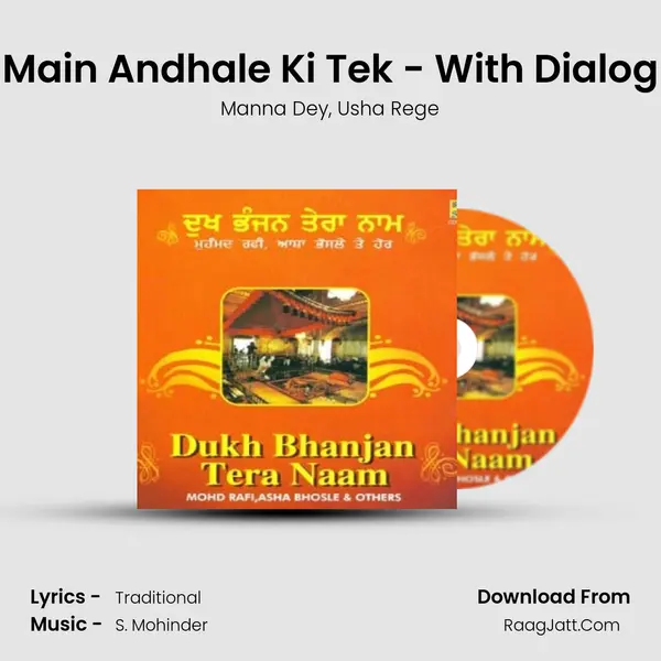 Main Andhale Ki Tek - With Dialog mp3 song