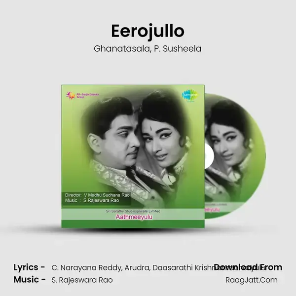 Eerojullo Song mp3 | Ghanatasala