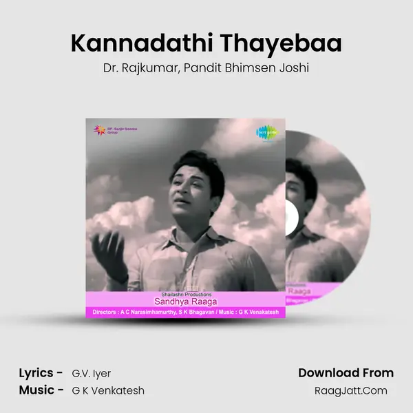 Kannadathi Thayebaa Song mp3 | Dr. Rajkumar