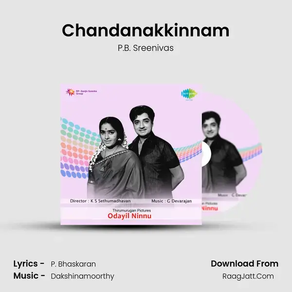 Chandanakkinnam Song mp3 | P.B. Sreenivas