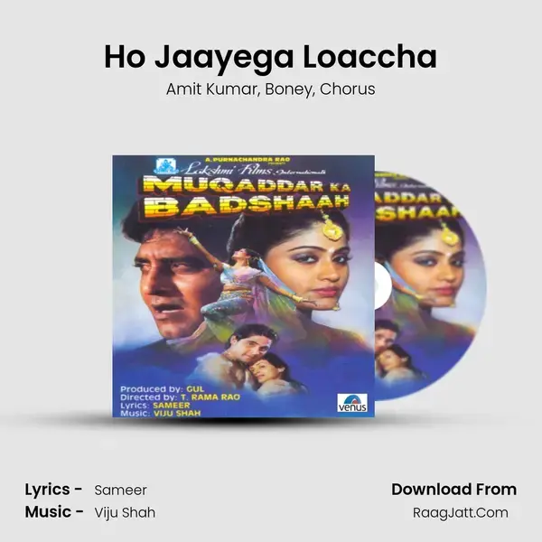 Ho Jaayega Loaccha mp3 song